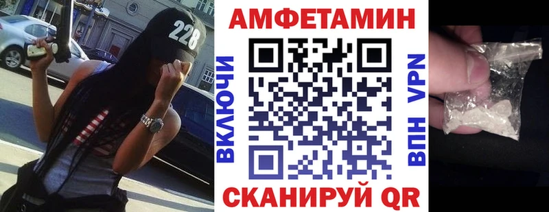 Амфетамин VHQ кракен как войти Кириллов