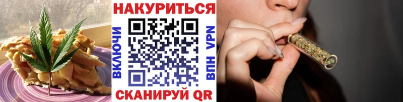 Печенье с ТГК конопля  Кириллов 