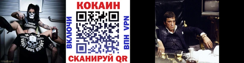 ссылка на мегу как войти  купить наркотик  Кириллов  дарк нет наркотические препараты  COCAIN Перу 