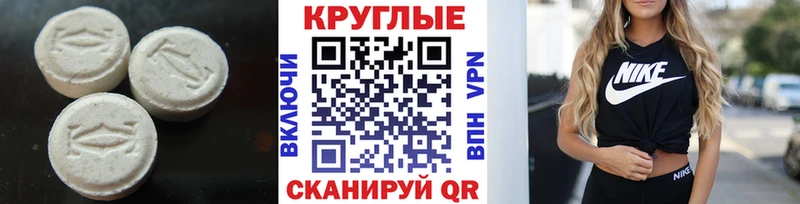 дарнет шоп  Кириллов  Ecstasy 300 mg 