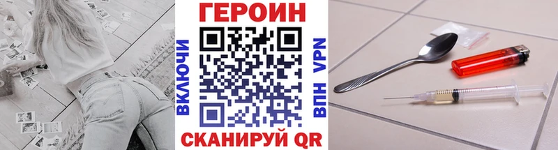 даркнет сайт гидра вход Героин гречка Кириллов