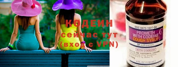 COCAINE Переславль-Залесский