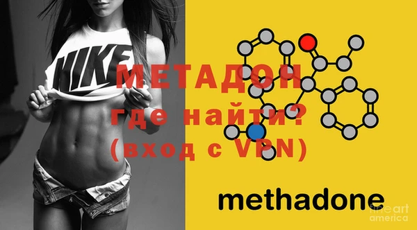 ECSTASY Абаза