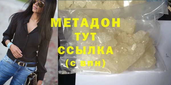 гашишное масло Пересвет
