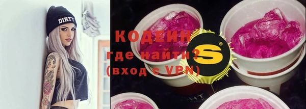 ECSTASY Абаза