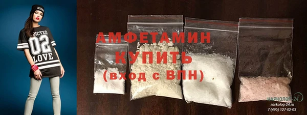 ECSTASY Абаза
