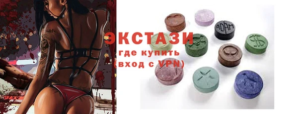 ECSTASY Абаза