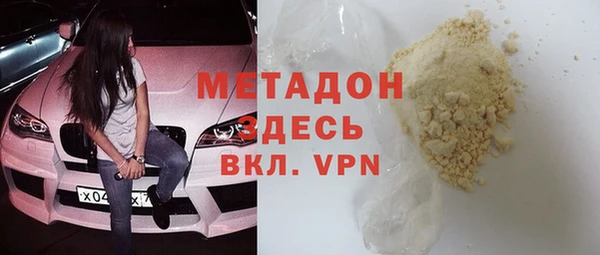 герыч Абинск