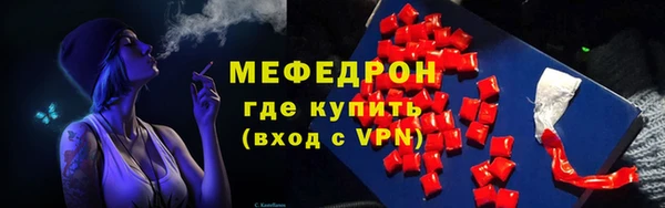 скорость mdpv Абдулино