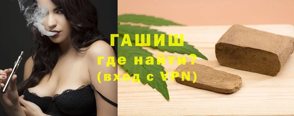 гашишное масло Пересвет