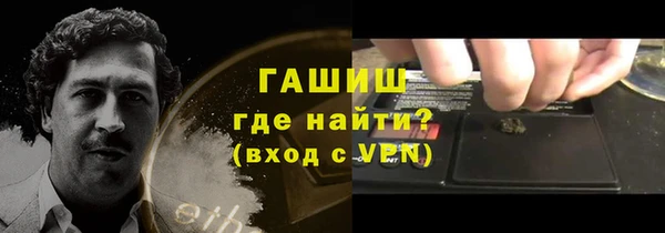ECSTASY Абаза