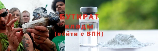бутират Пестово