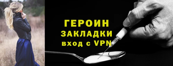 гашишное масло Пересвет