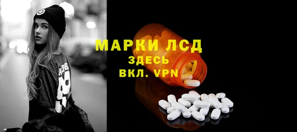 бутират Пестово