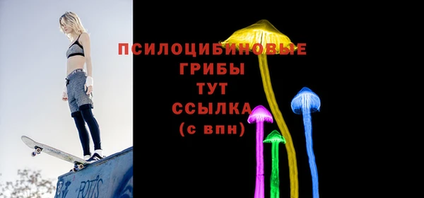 скорость mdpv Абдулино