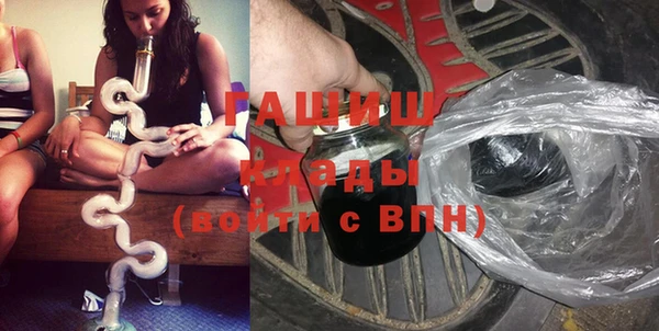 герыч Абинск