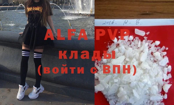 герыч Абинск