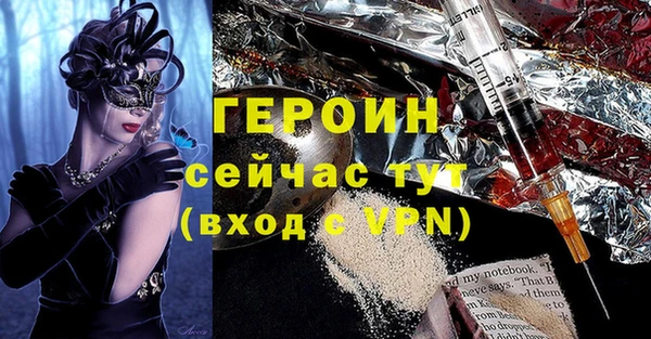 бутират Пестово
