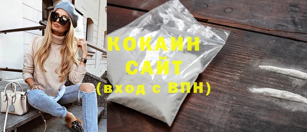 ECSTASY Абаза