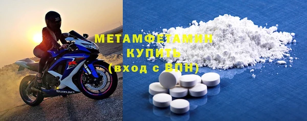 гашишное масло Пересвет