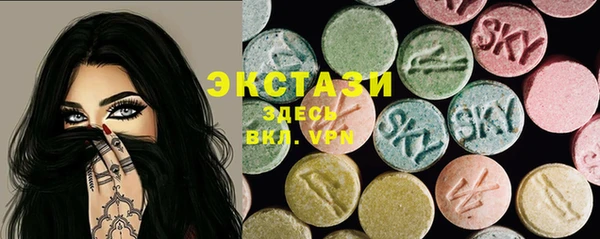 трава Билибино