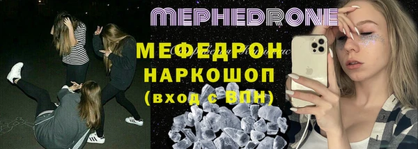 скорость mdpv Абдулино