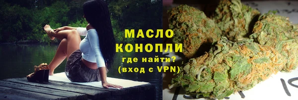 ECSTASY Абаза