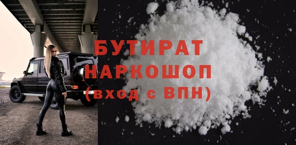 марки lsd Беслан