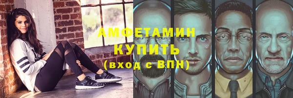 бутират Пестово