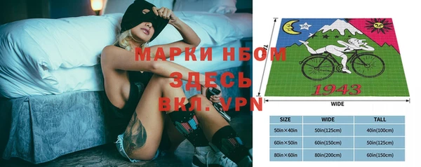 скорость mdpv Абдулино