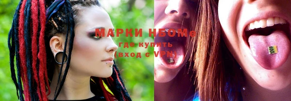 гашишное масло Пересвет