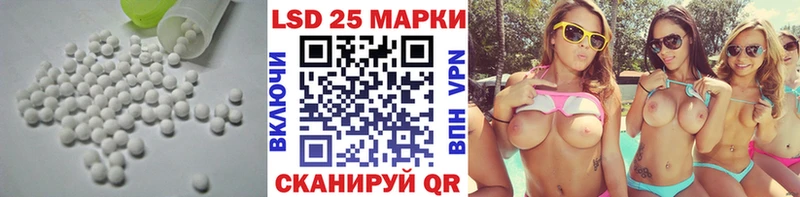 LSD-25 экстази кислота Кириллов