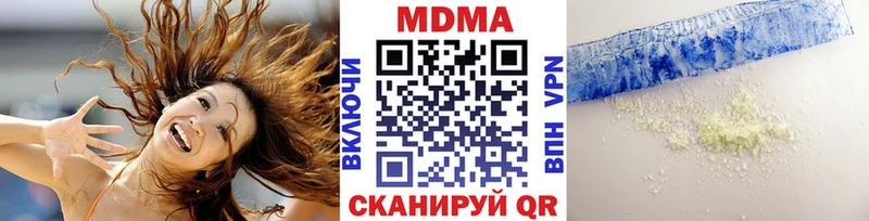 МДМА crystal Кириллов