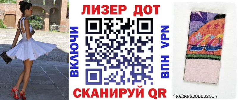 дарнет шоп  Кириллов  Марки 25I-NBOMe 1,5мг 