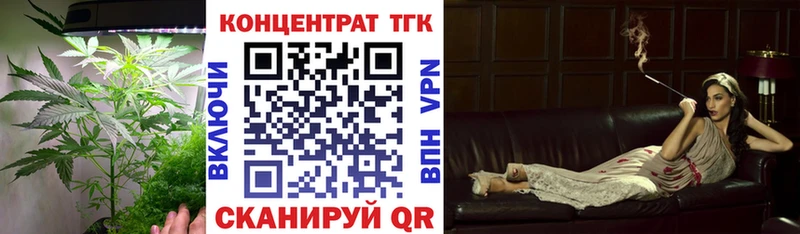 Дистиллят ТГК THC oil  Кириллов 
